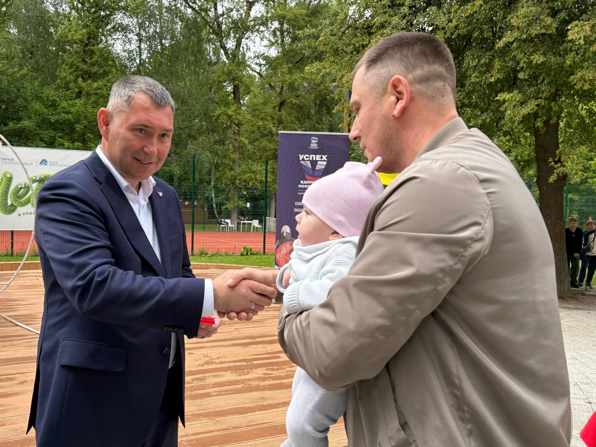 ????️В День семьи, любви и верности в парке «Беличий» состоялас