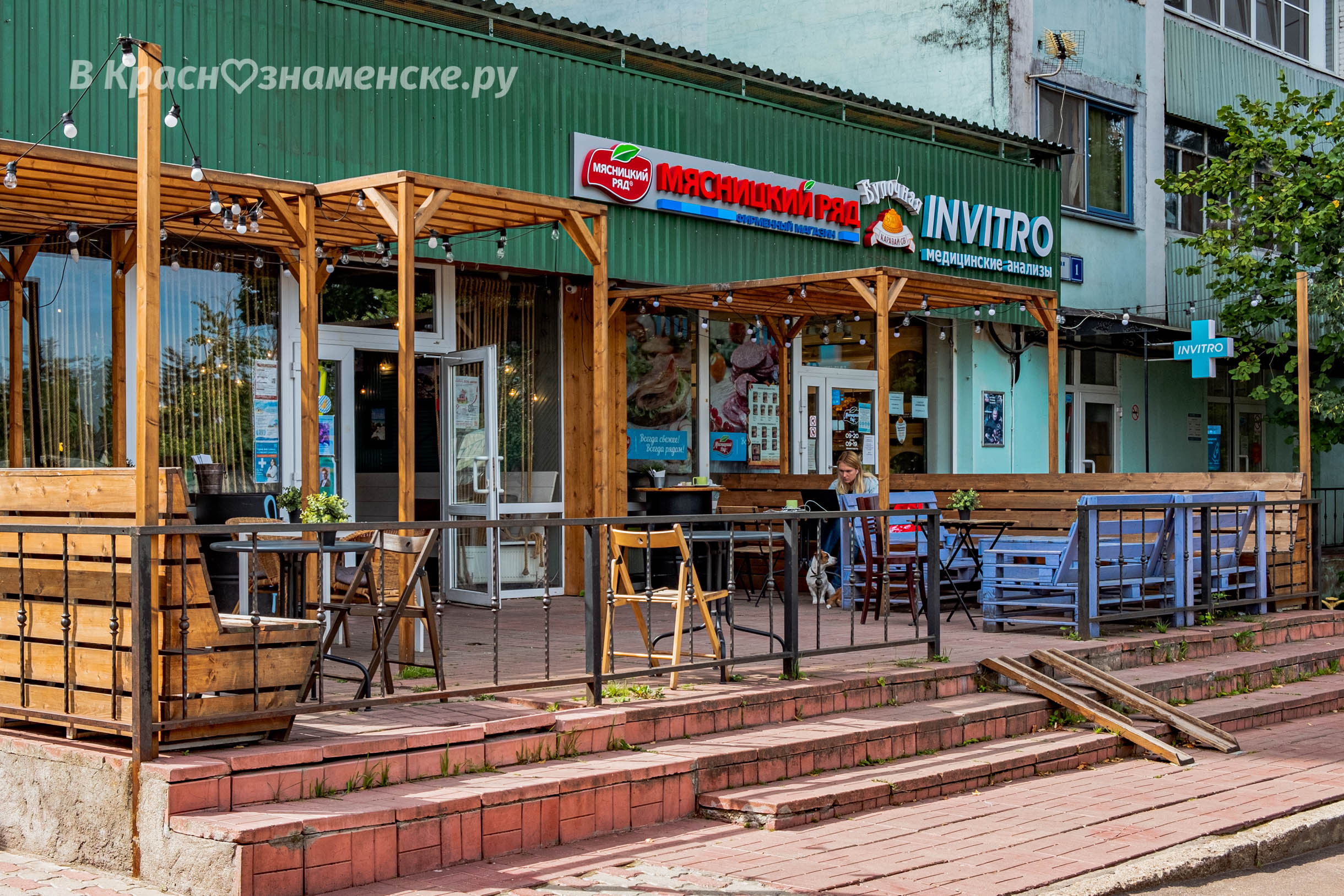 Фото 56924 — Краснознаменск