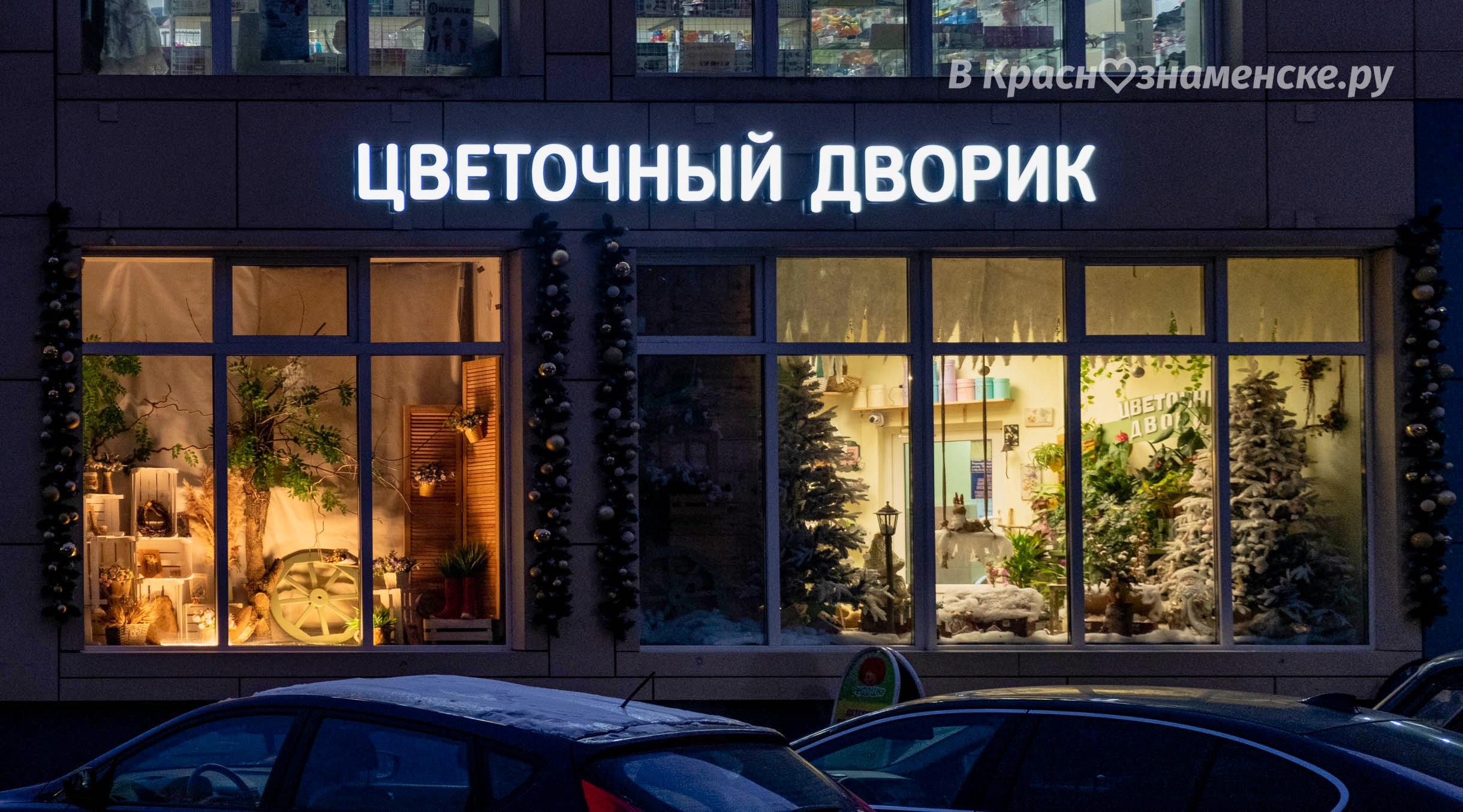 Пожалуй, самая сказочная и атмосферная витрина города, согла