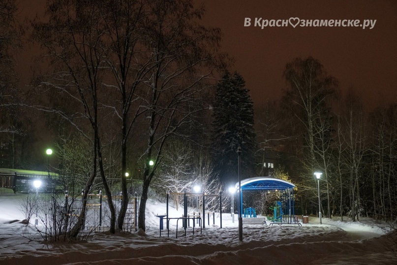 Вечереет