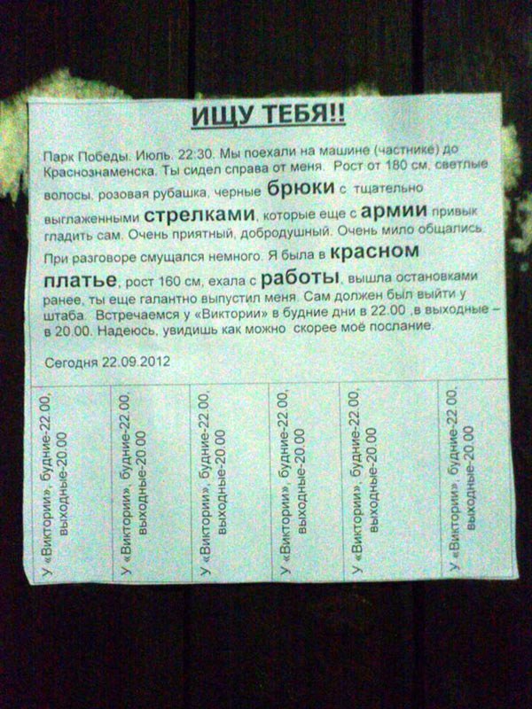 Вот такие вот женщины в Краснознаменске!!! Репостим, поможем в поиске!!!