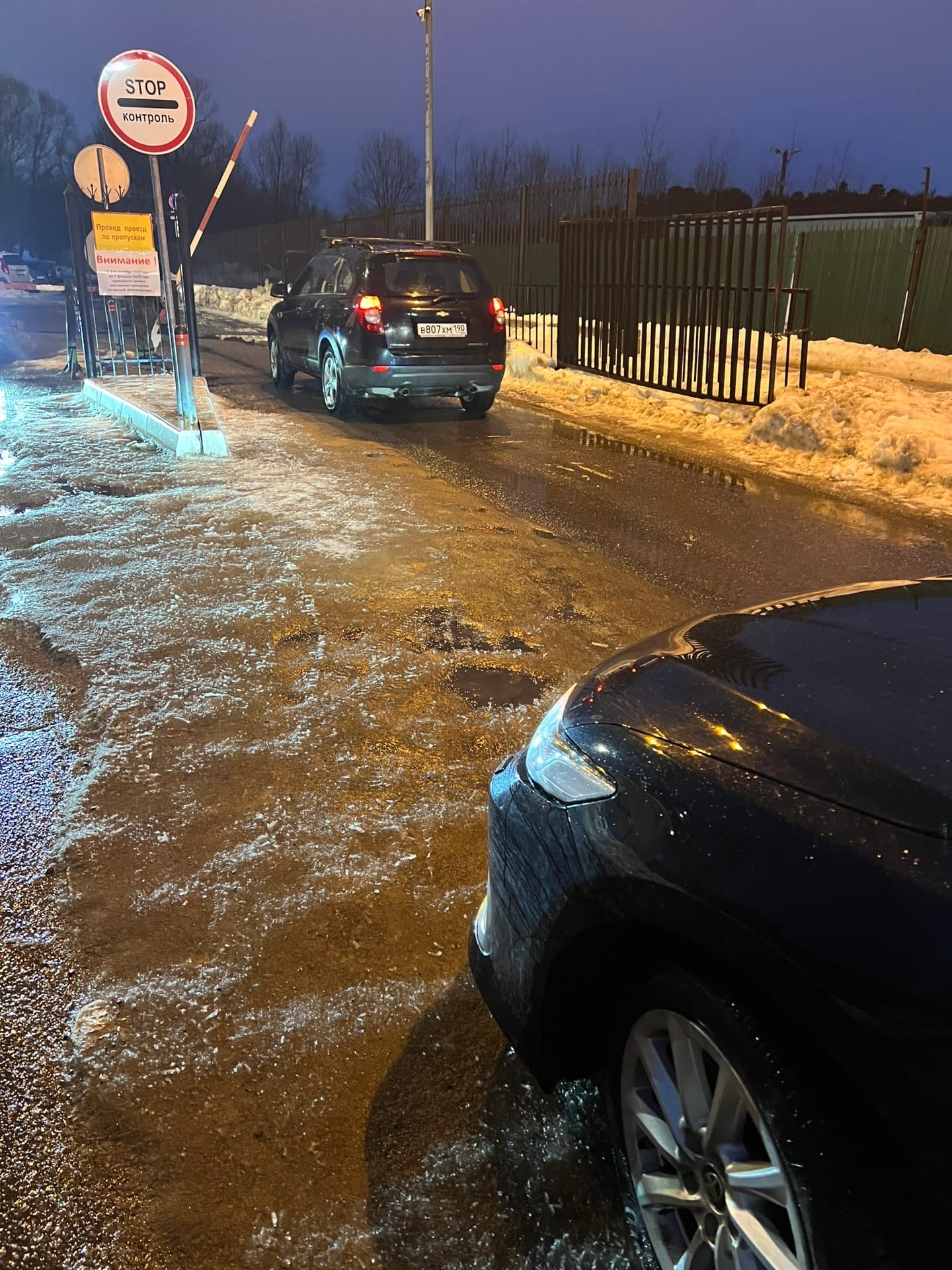 Хочу предупредить водителей города Краснознаменск об опасной