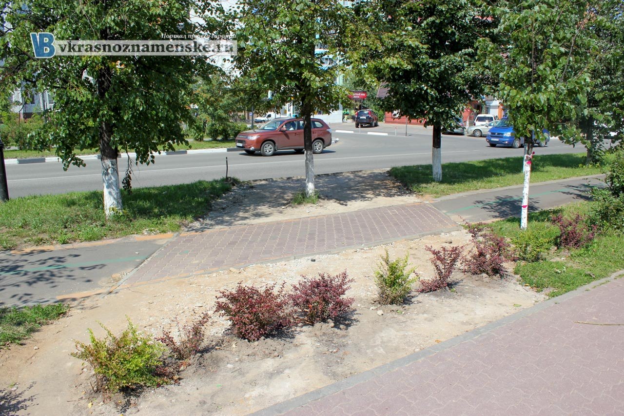 Быстрое меню — Краснознаменск