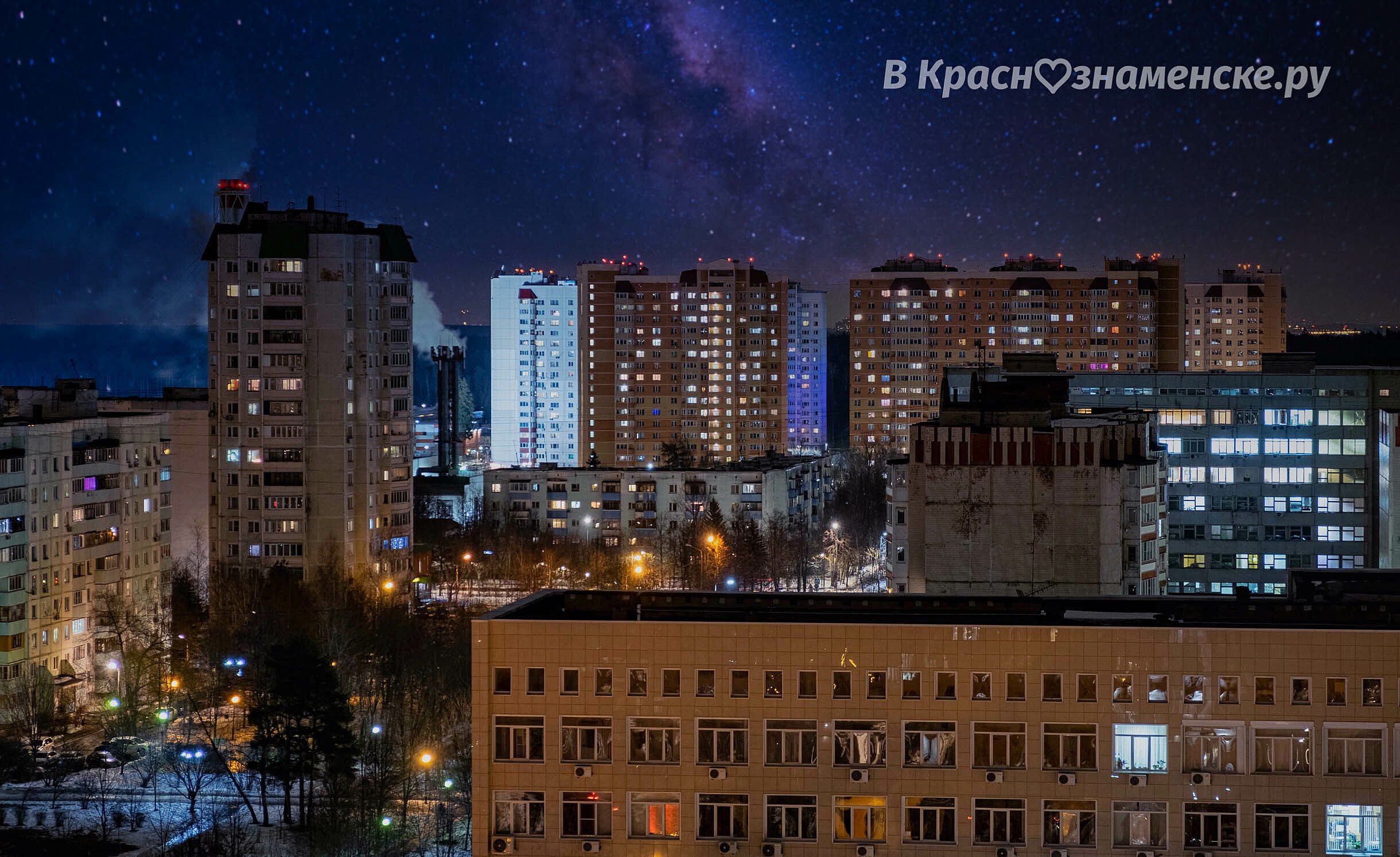 Вечереет