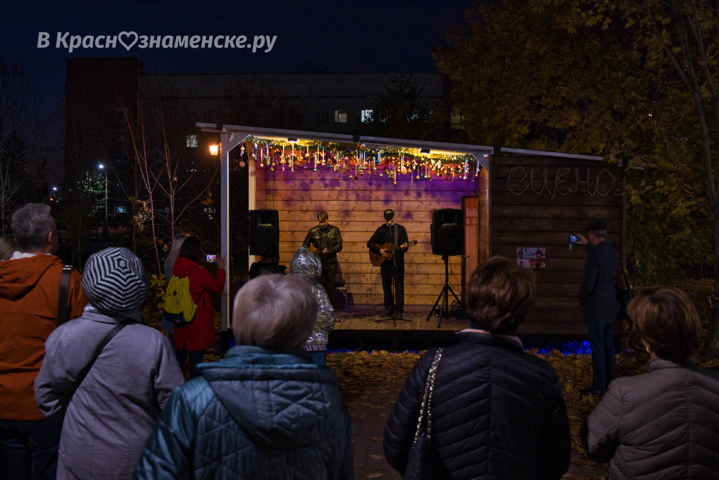 Фото 30942 — Краснознаменск