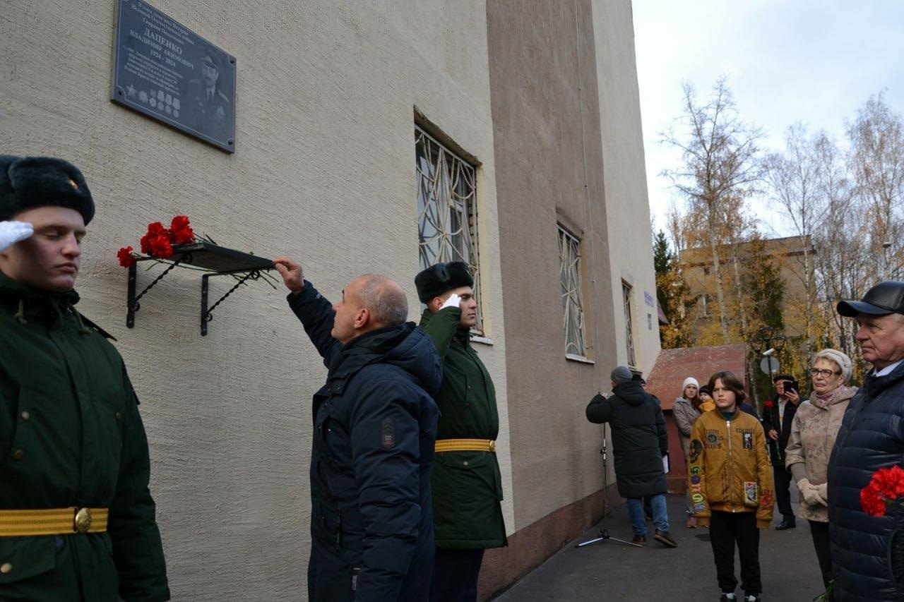 Сегодня состоялось торжественное открытие мемориальной доски