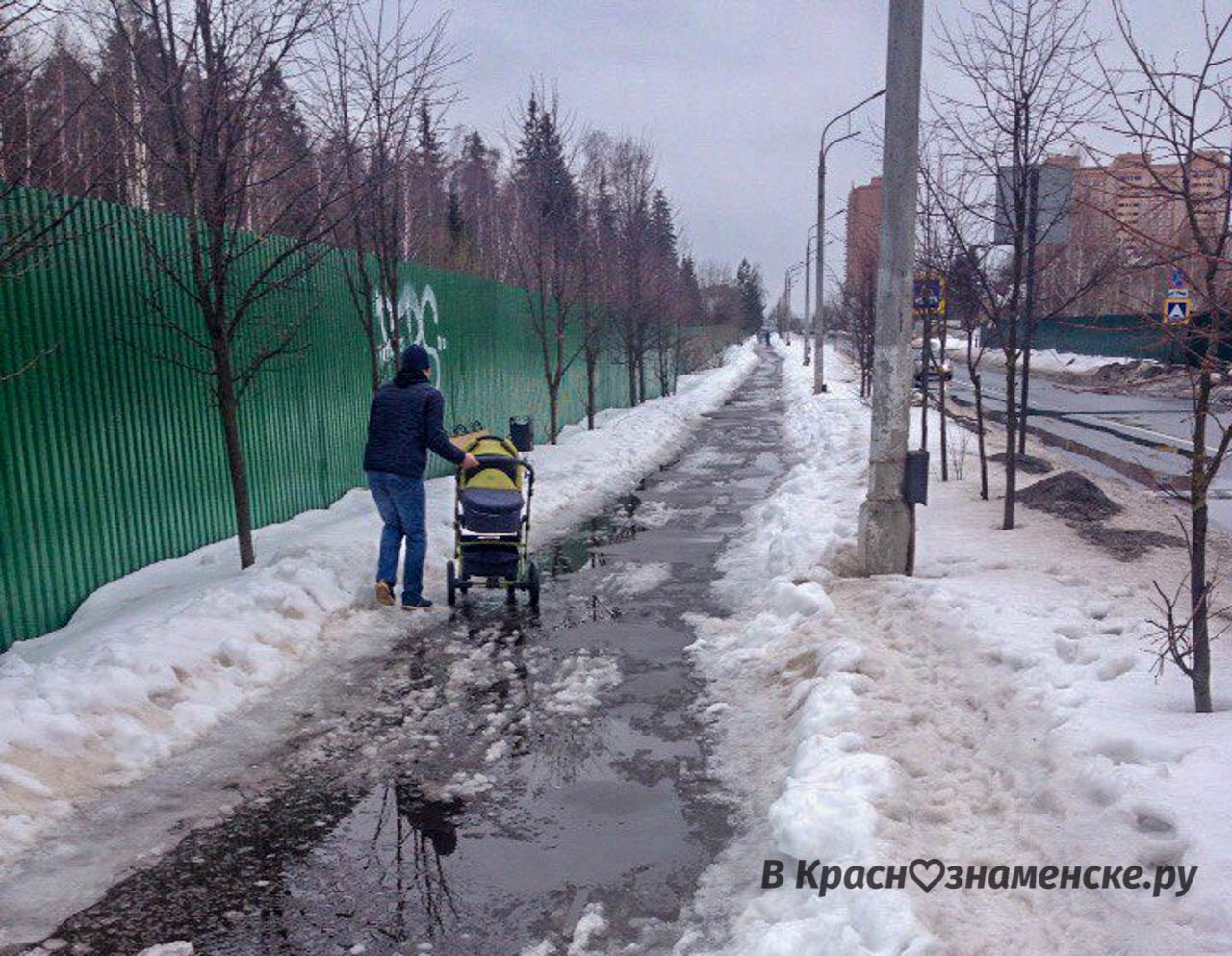 Добрый день! Хочу обратиться к главе нашего города!!!!  [id3