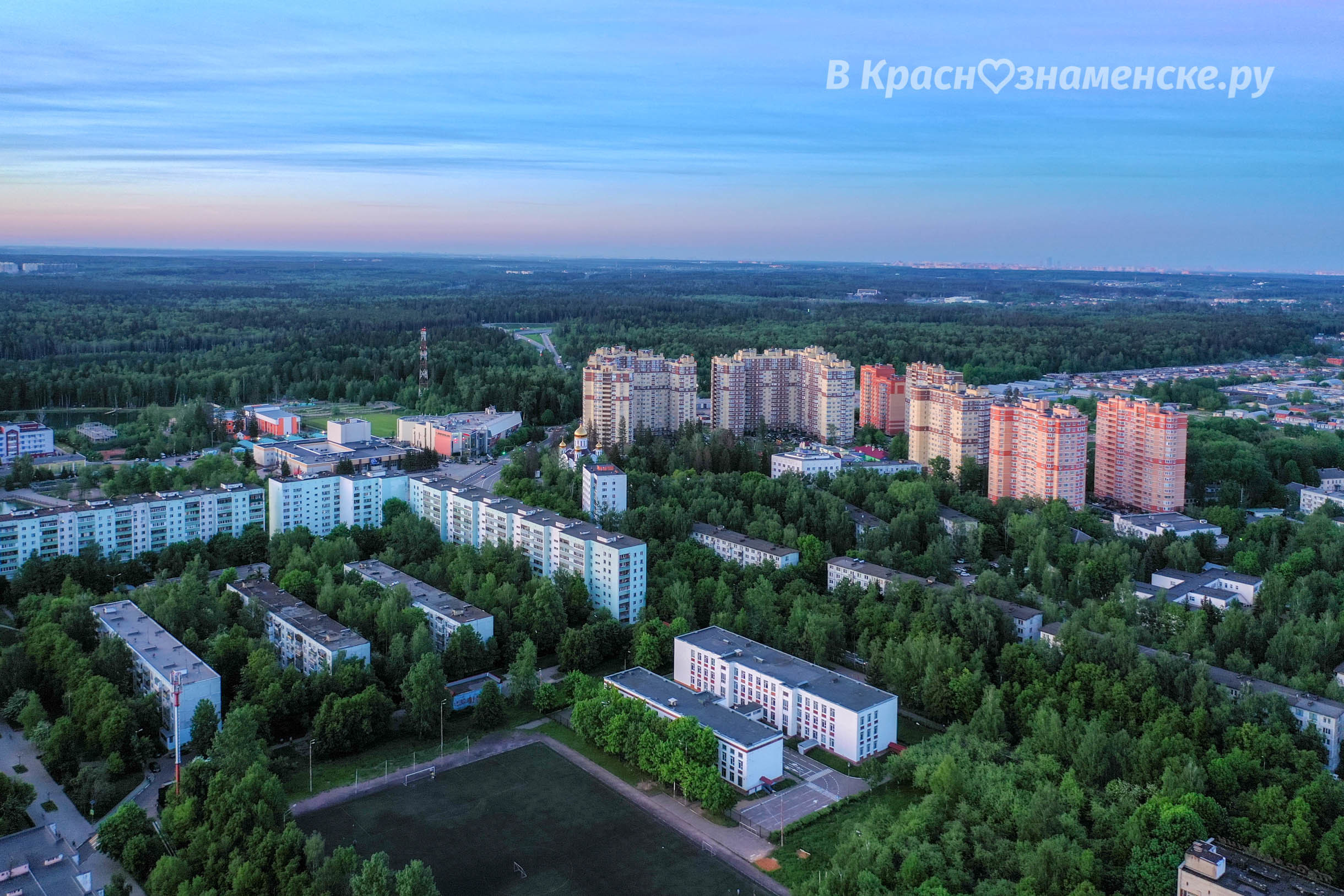 Вечереет