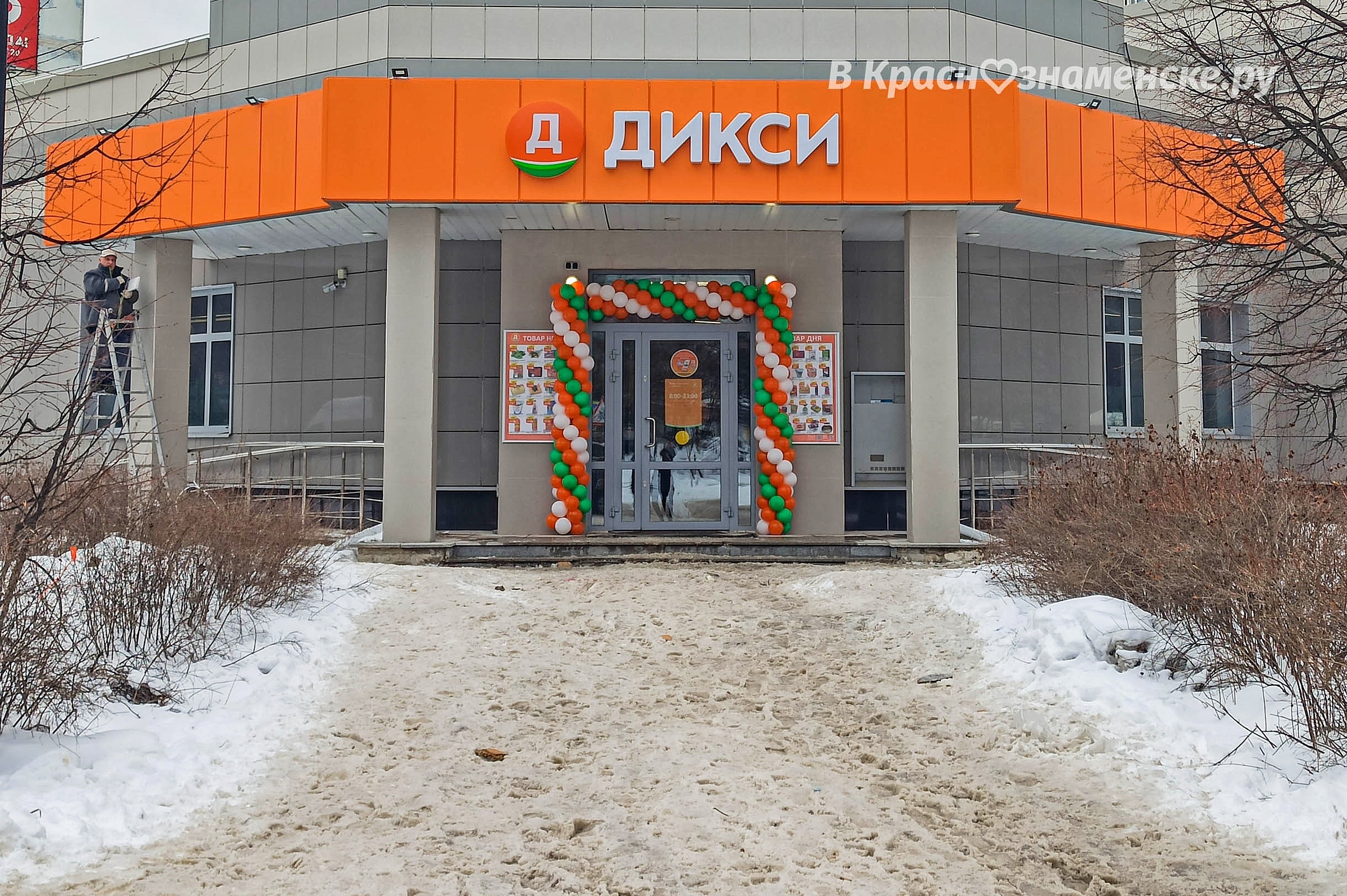 Фото 44940 — Краснознаменск