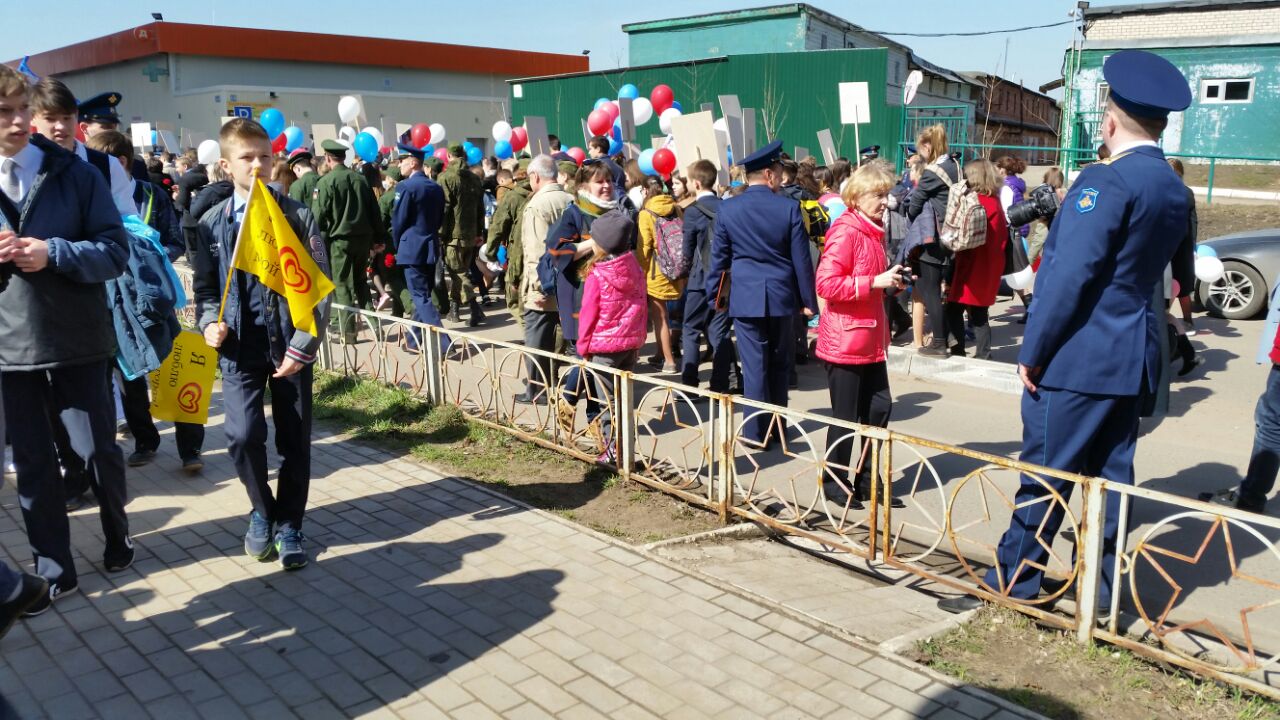 [club27992616|В сквере Гагарина] — Краснознаменск