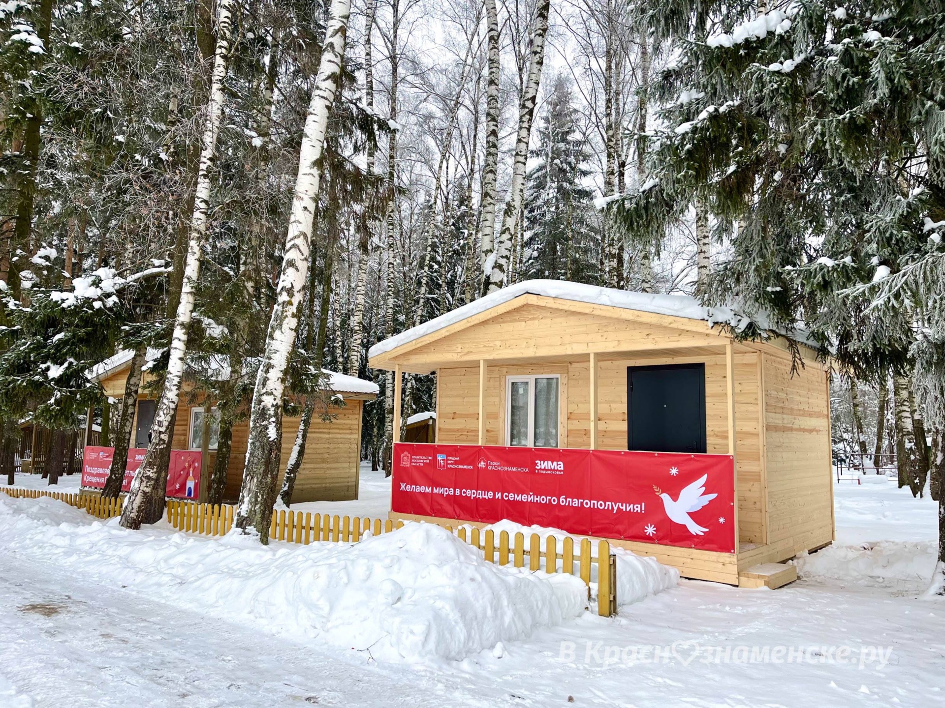 Прогулка по Городскому парку  © в Краснознаменске.ру Мы в te