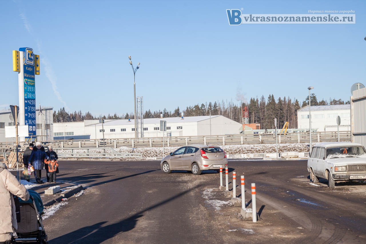 Быстрое меню — Краснознаменск