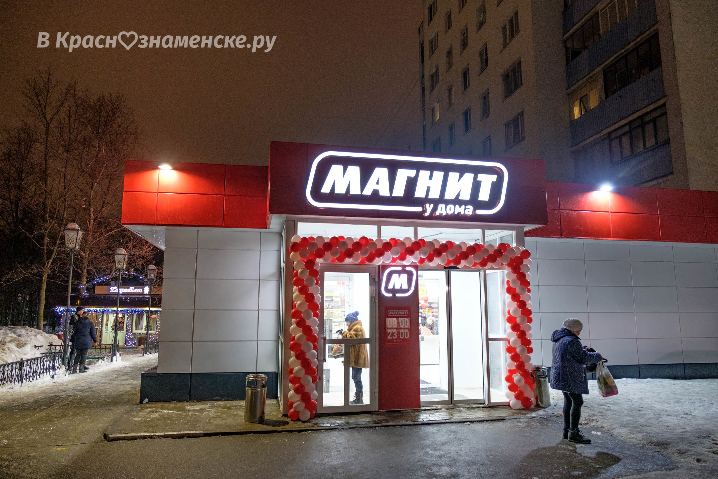 Фото 49449 — Краснознаменск