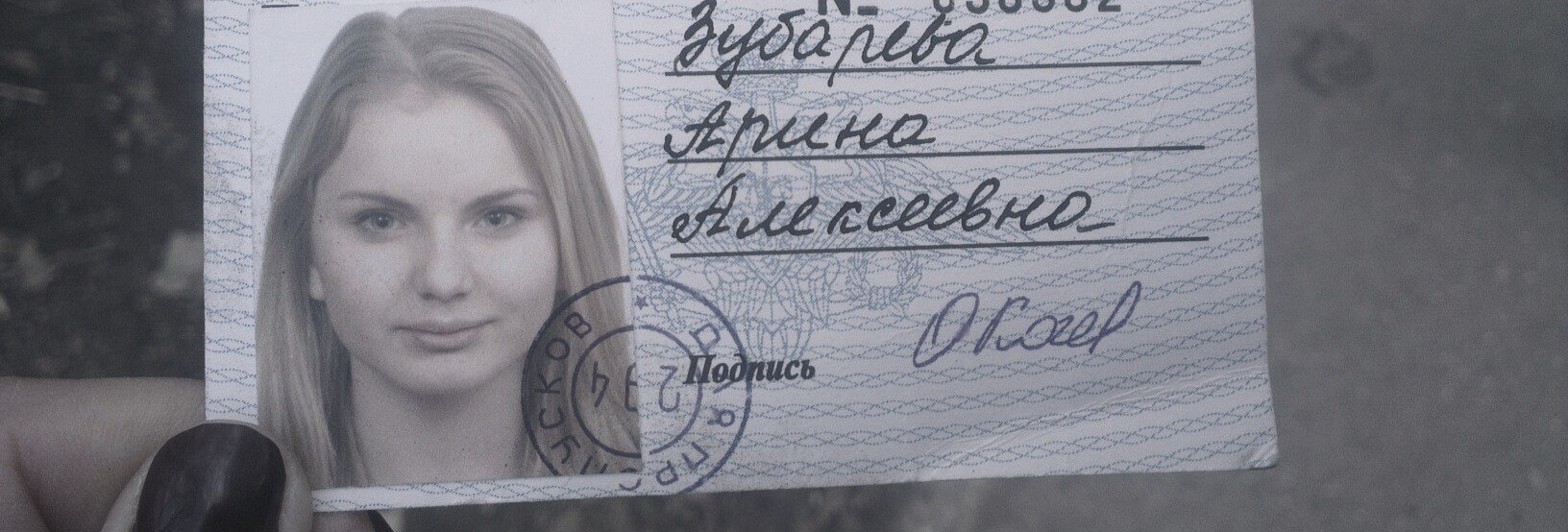 Найден пропуск обращаться по телефону 89151724734