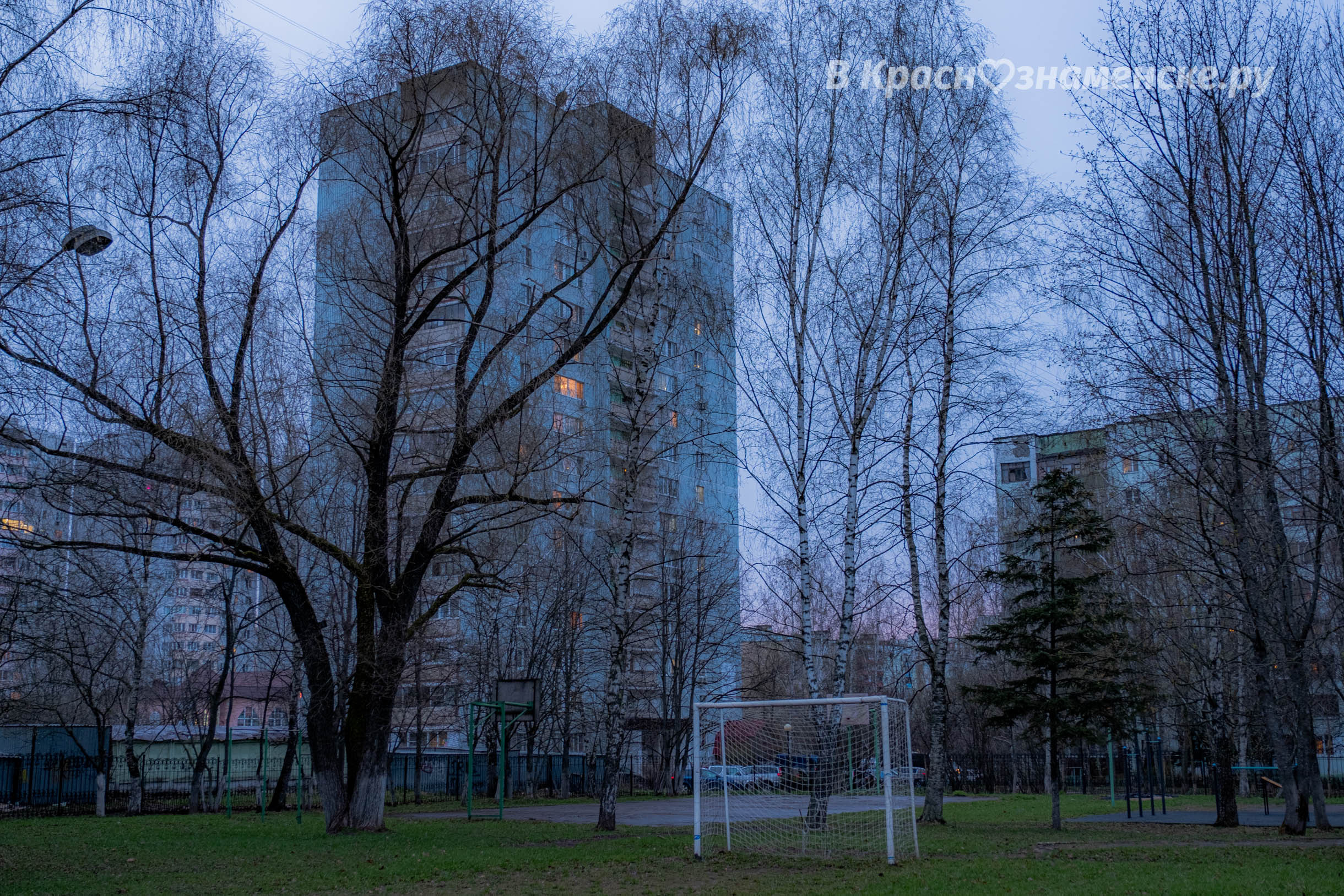 Вечереет