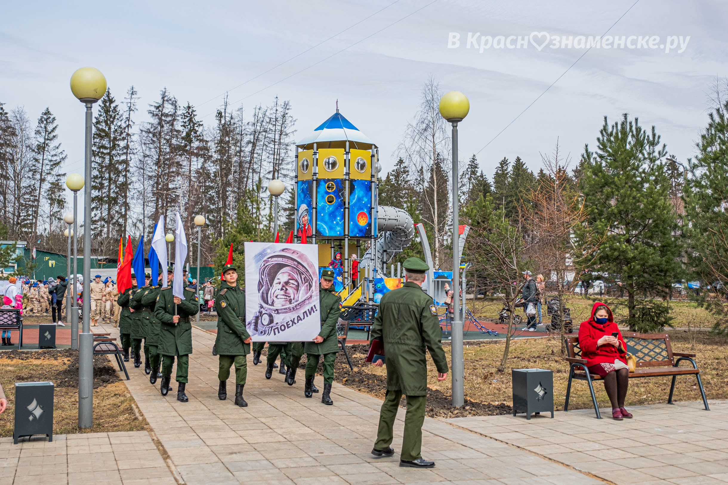 Быстрое меню — Краснознаменск