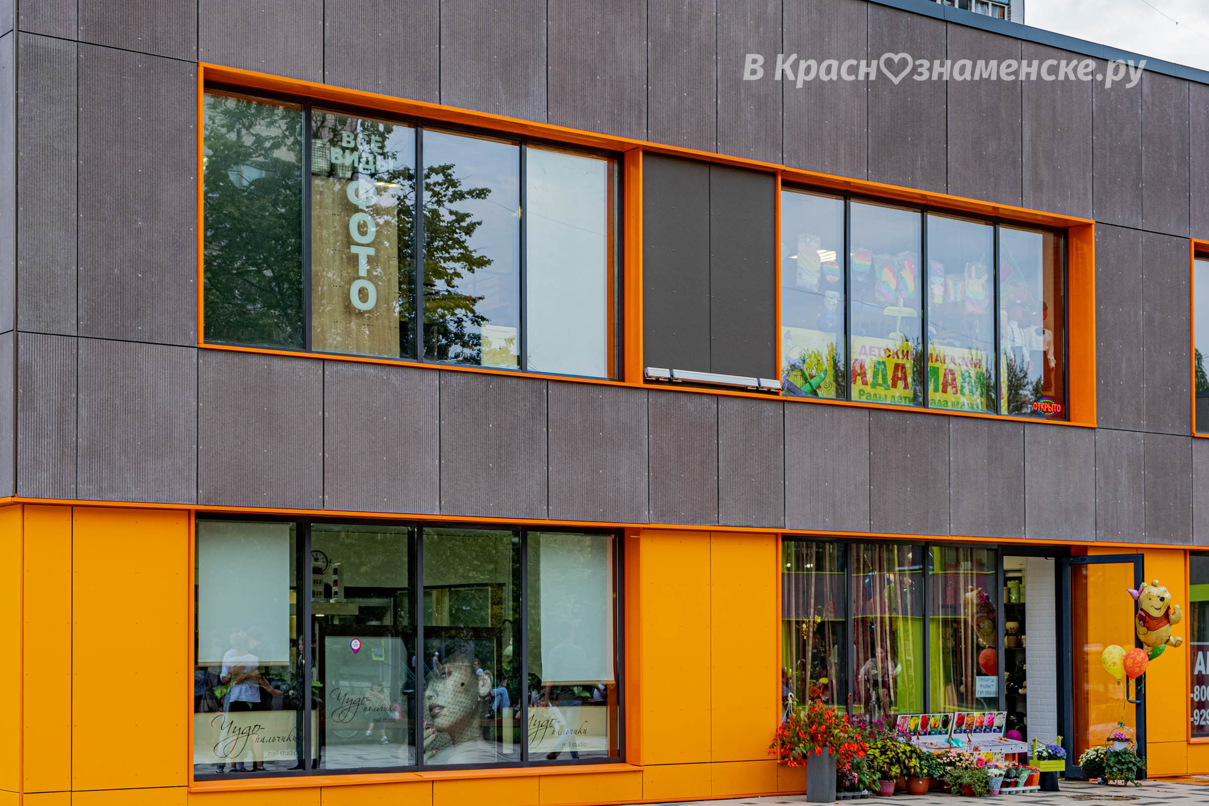 Фото 30232 — Краснознаменск