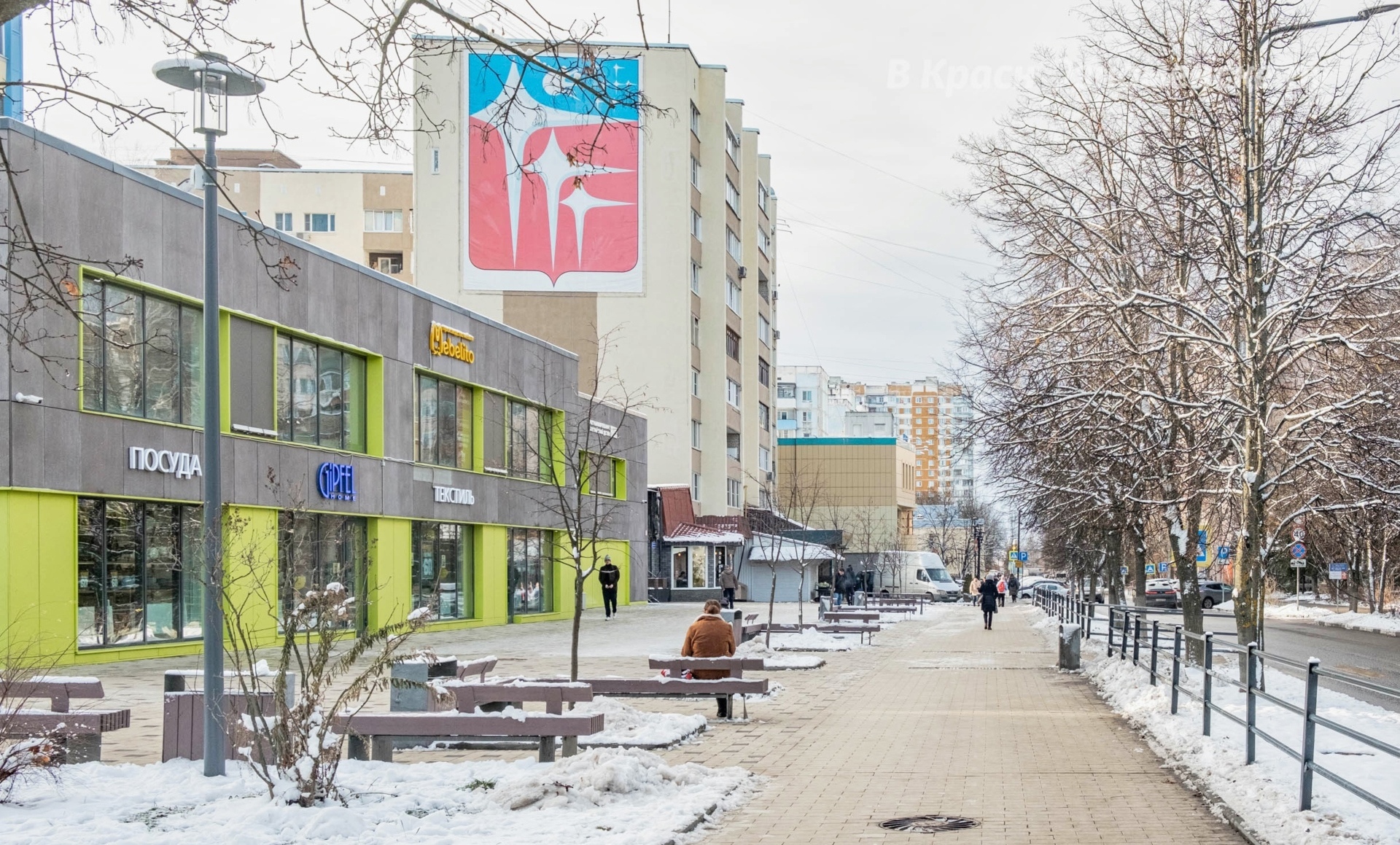 Доброе утро, Краснознаменск! Желаем вам продуктивного понеде