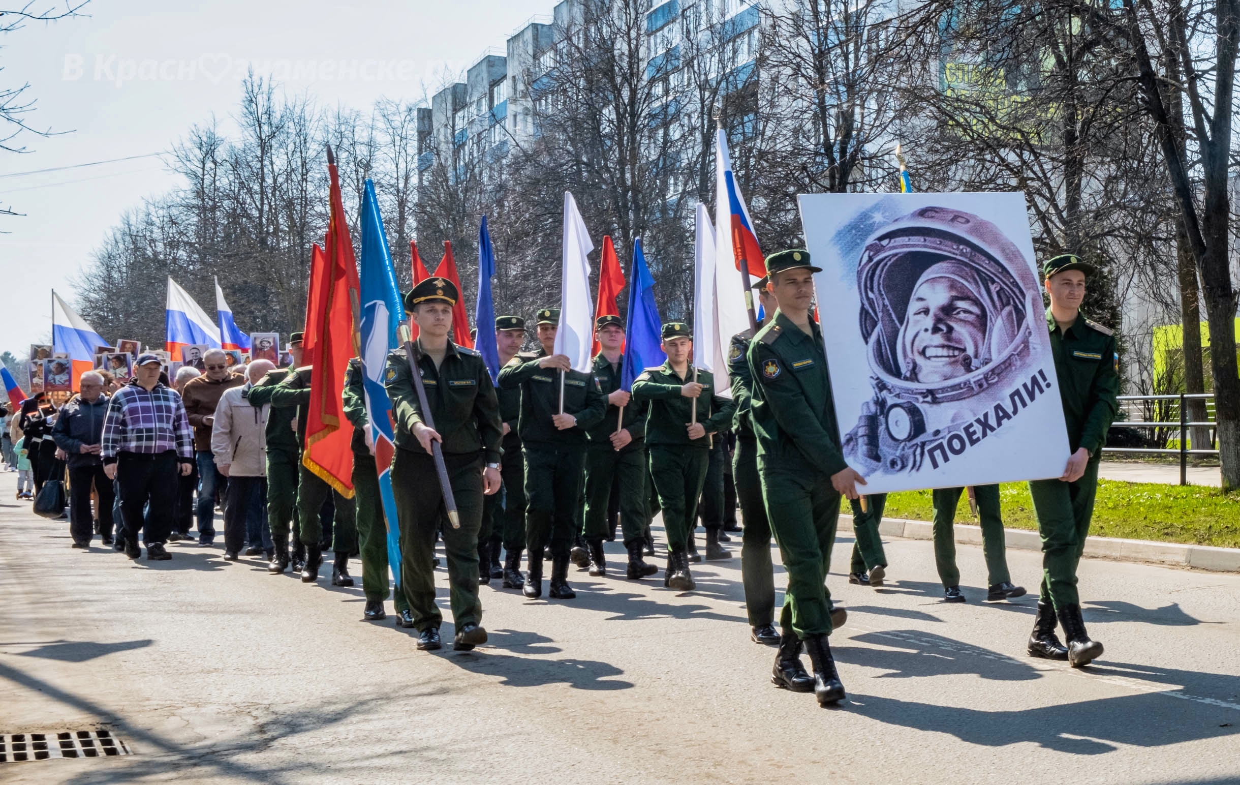 Быстрое меню — Краснознаменск