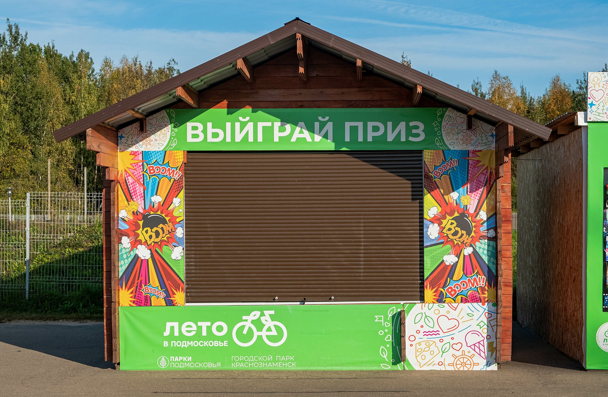 Атмосфера и обстановка какой кафешки города, на сегодняшний — Краснознаменск