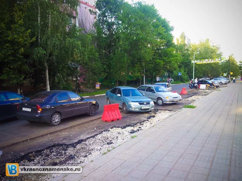 Быстрое меню — Краснознаменск