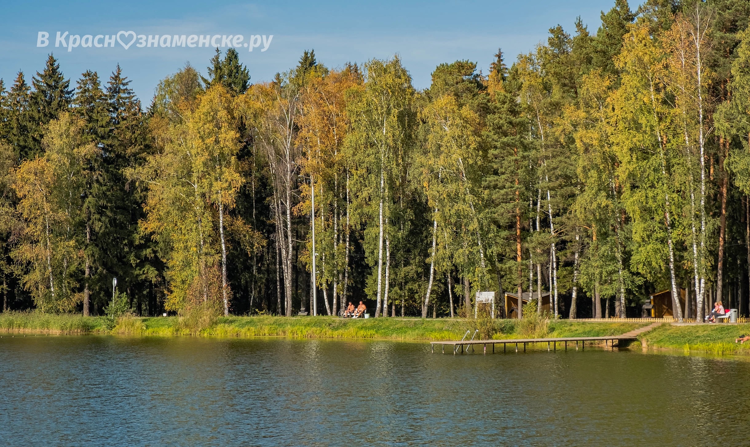 Фото 40440 — Краснознаменск