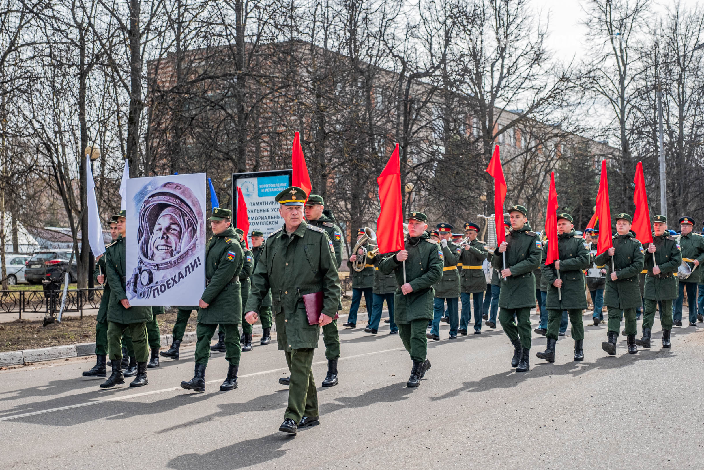 Быстрое меню — Краснознаменск