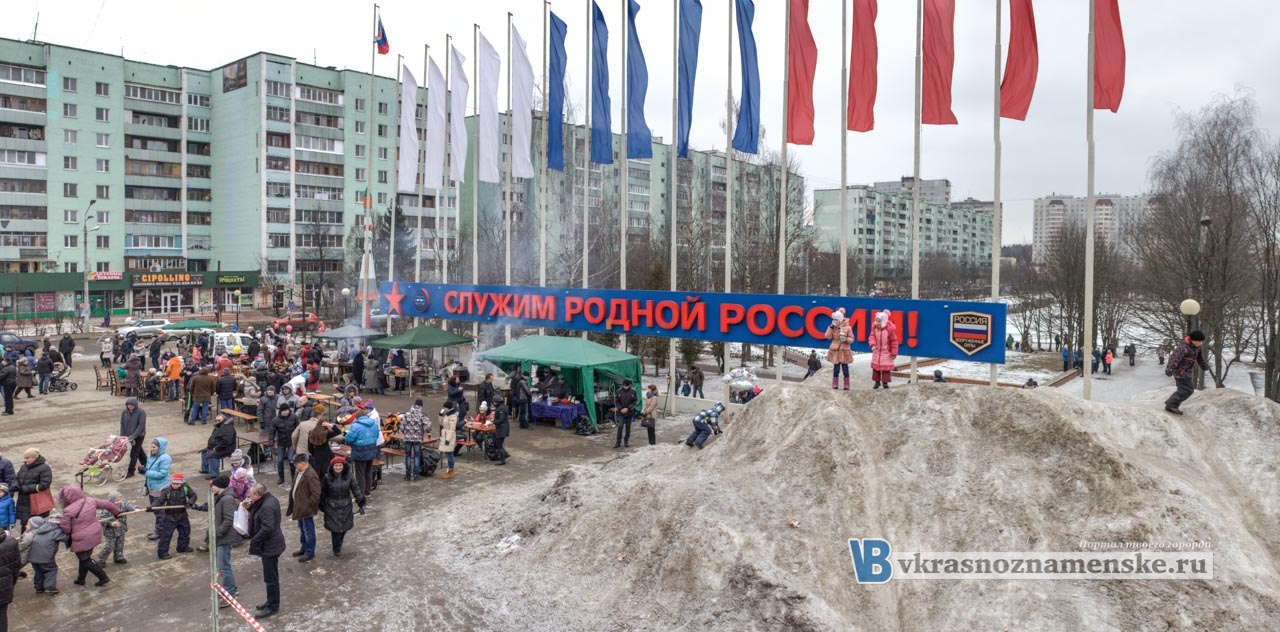 Быстрое меню — Краснознаменск