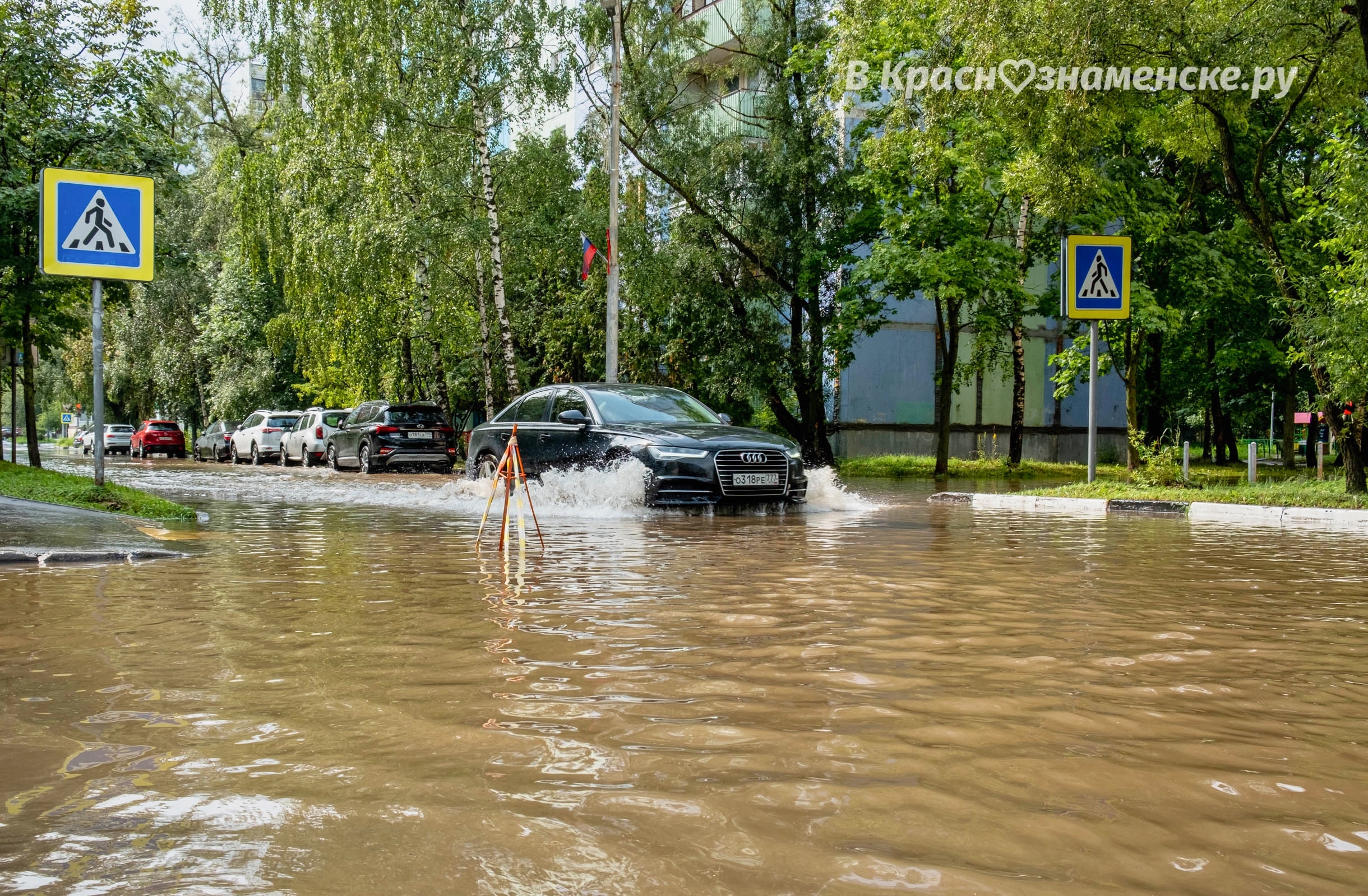 Быстрое меню — Краснознаменск