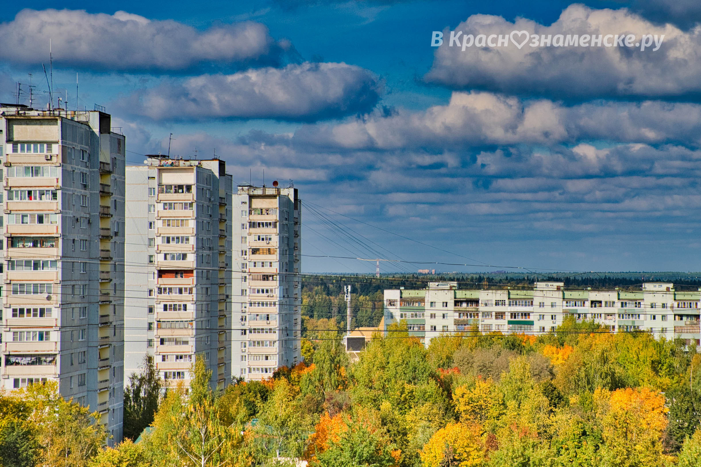 Осень в Краснознаменске. Взгляд с высоты