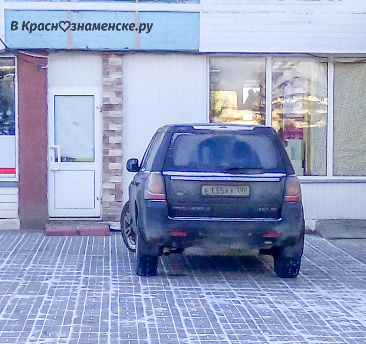 Фото 7240 — Краснознаменск