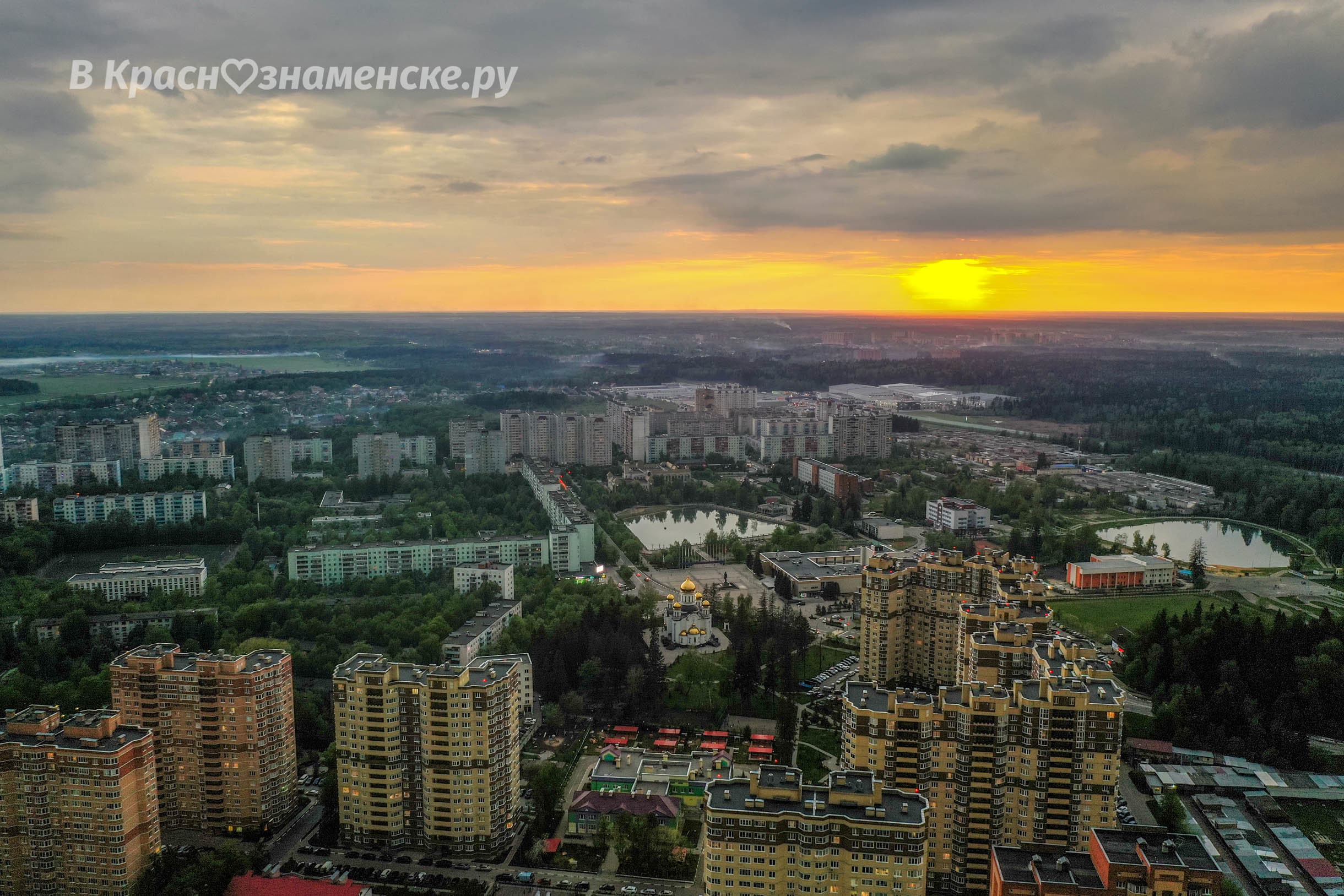 Здравствуй, вечер