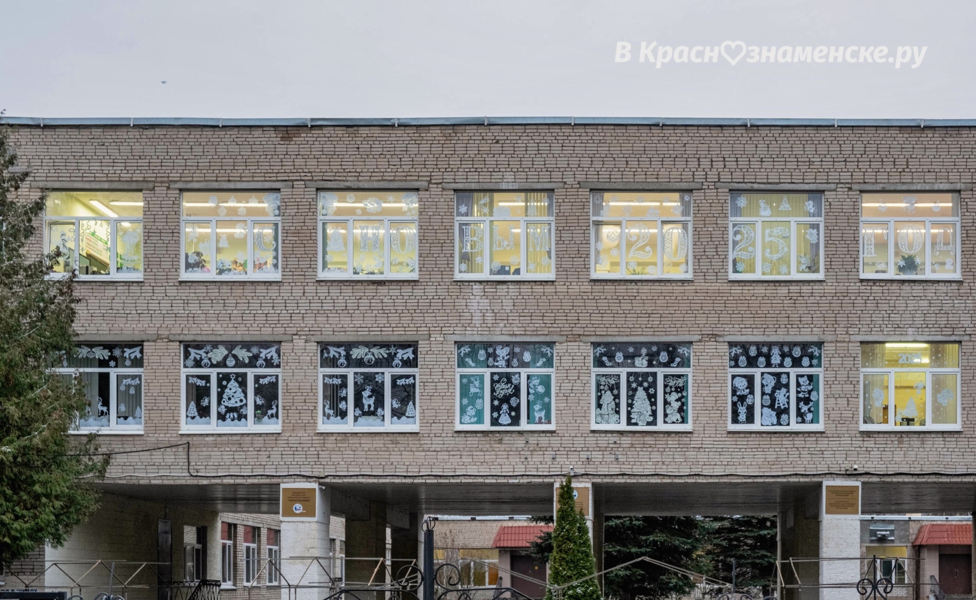 Фото 46652 — Краснознаменск