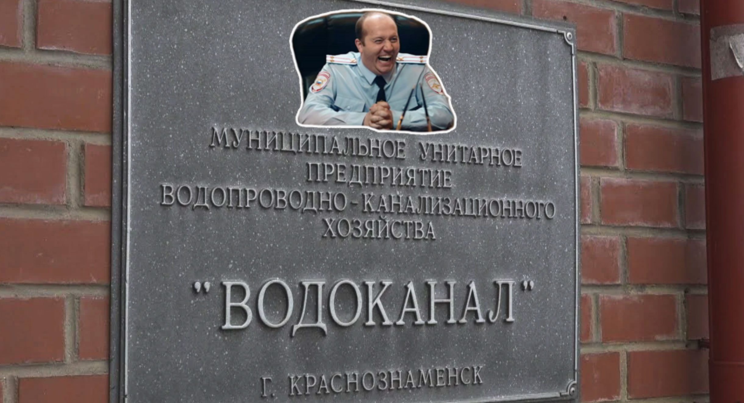 За что был ранее осуждён, новый директор Водоканала  В ходе