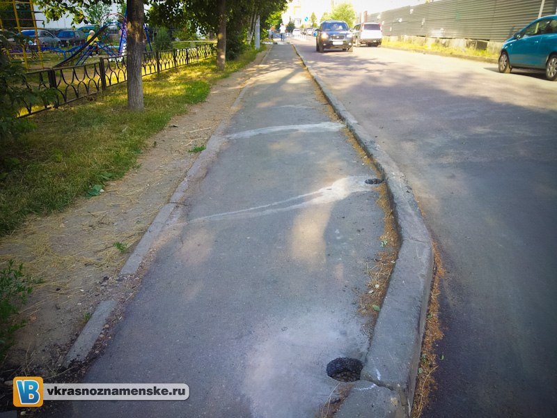 Быстрое меню — Краснознаменск