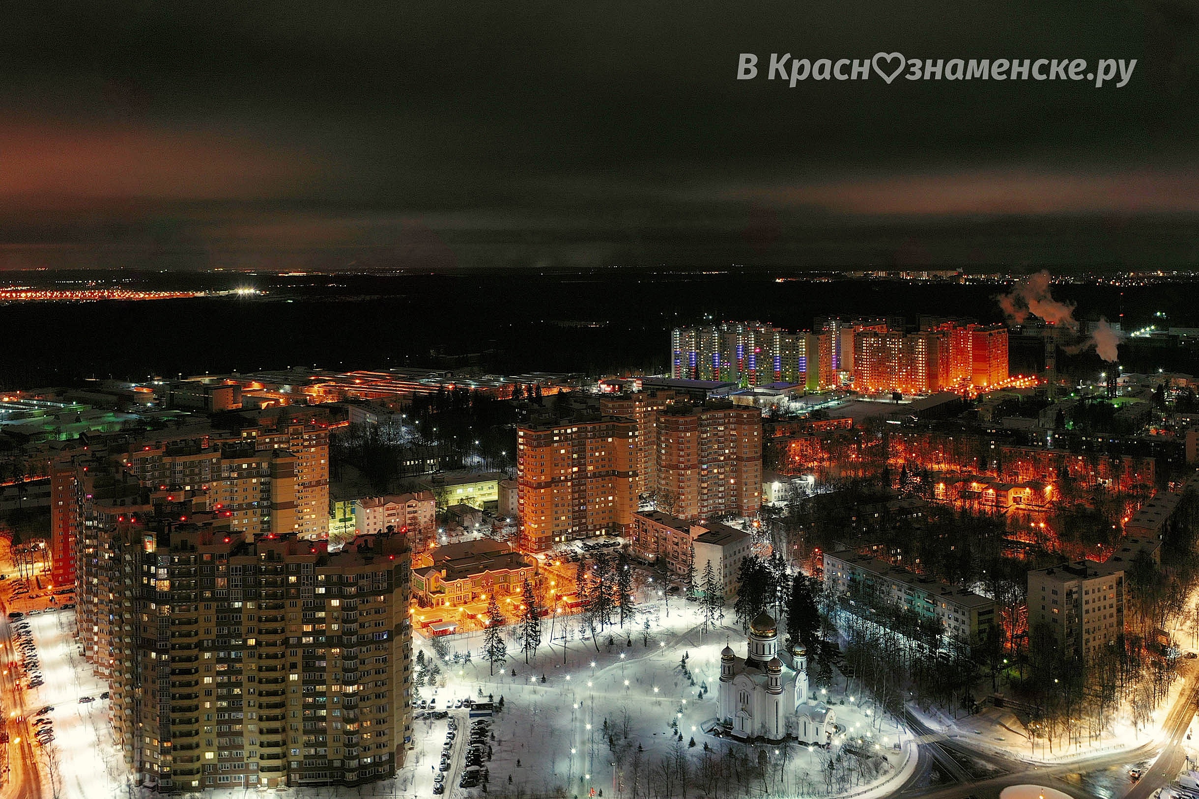 Вечереет