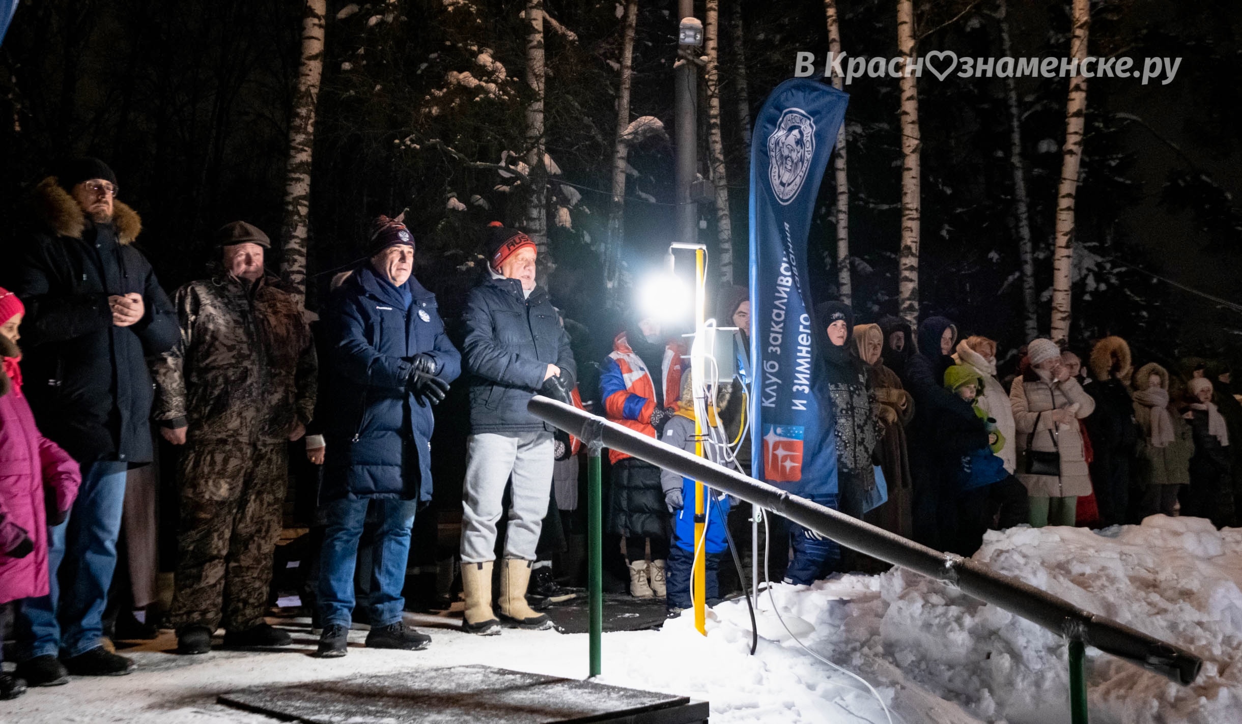 Быстрое меню — Краснознаменск