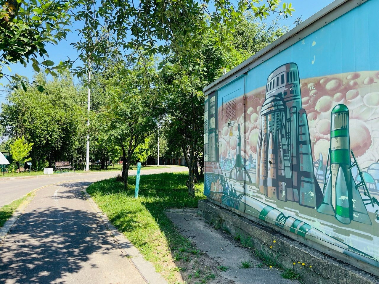Доброе утро, Краснознаменск!