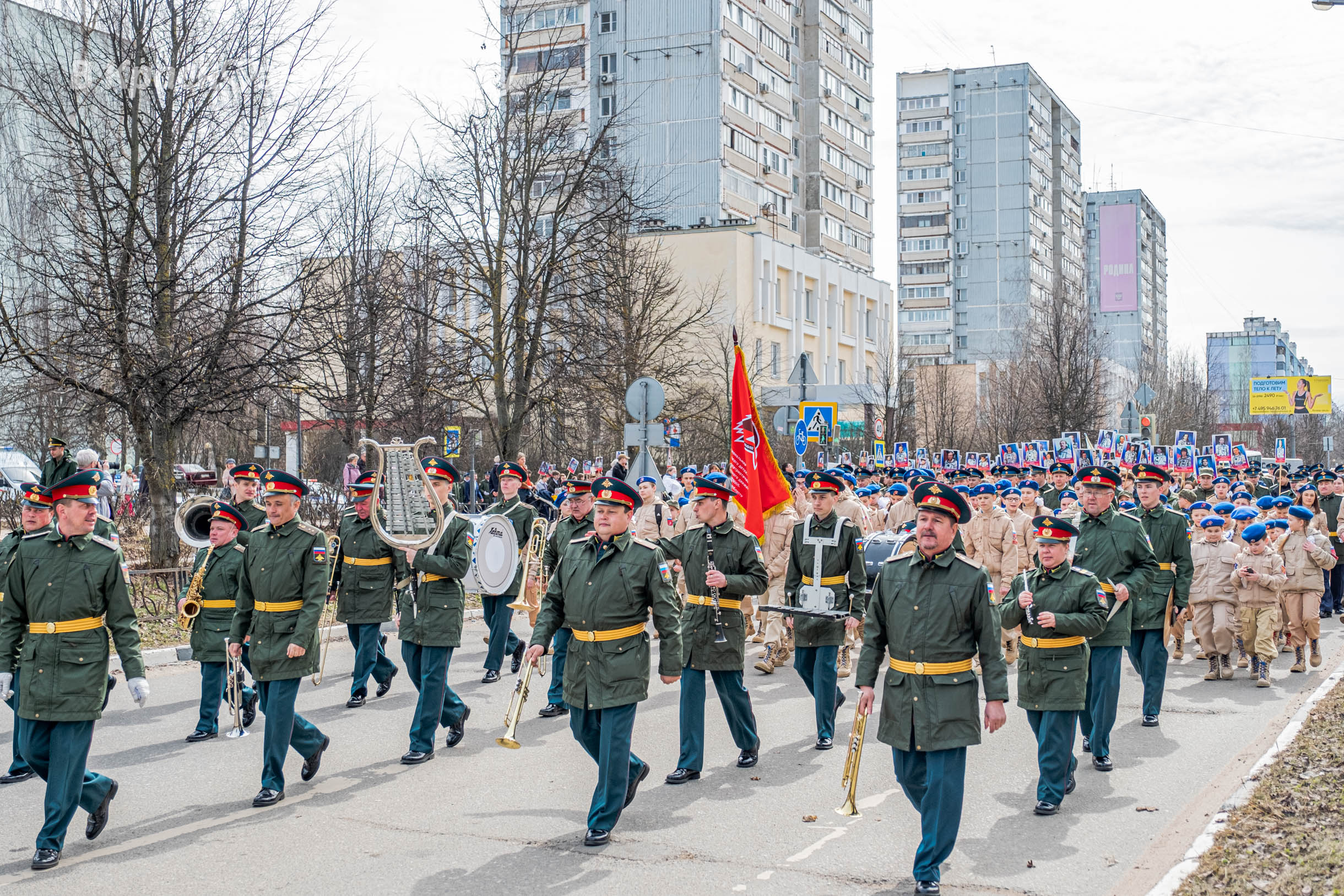 Быстрое меню — Краснознаменск