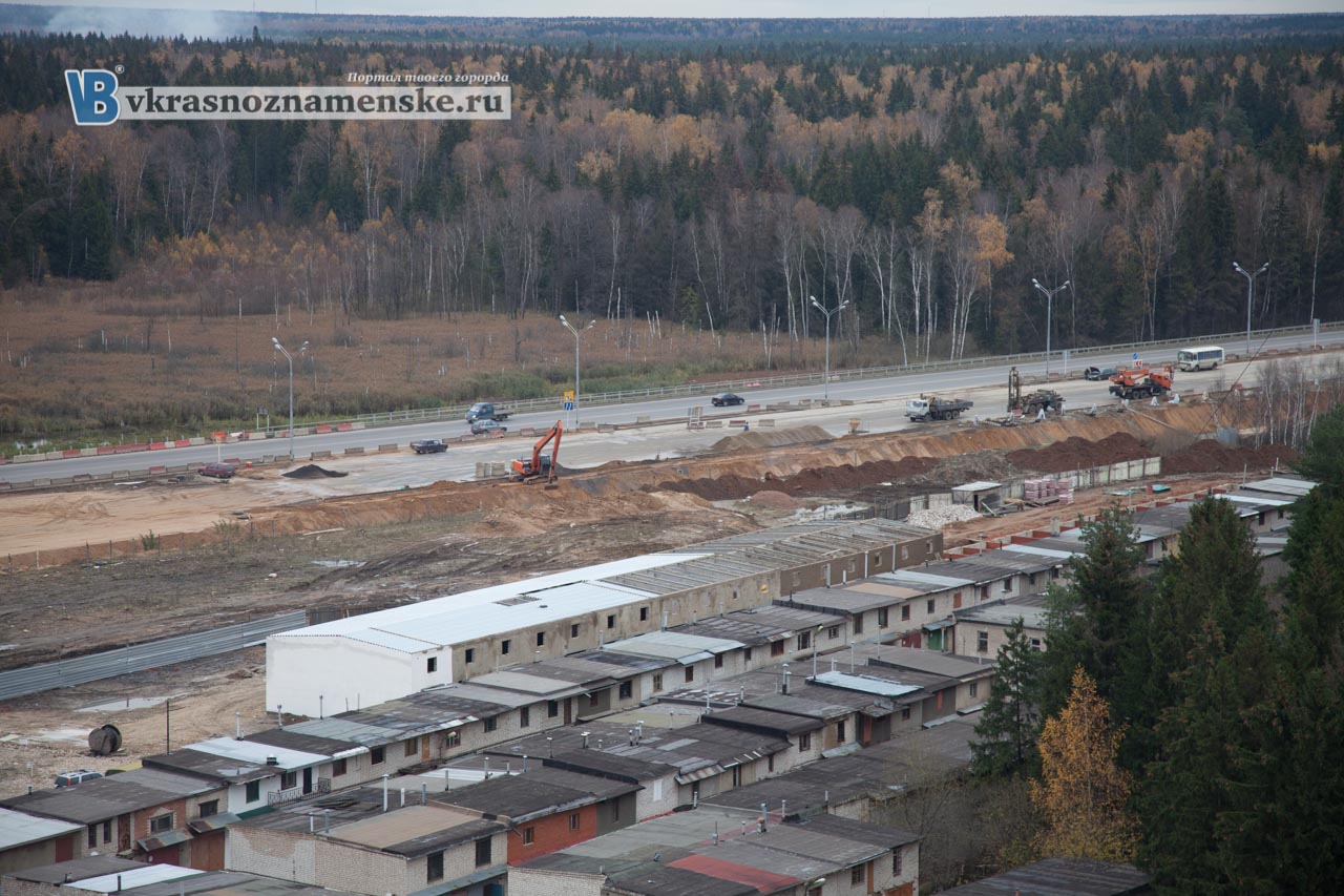 Краснознаменск