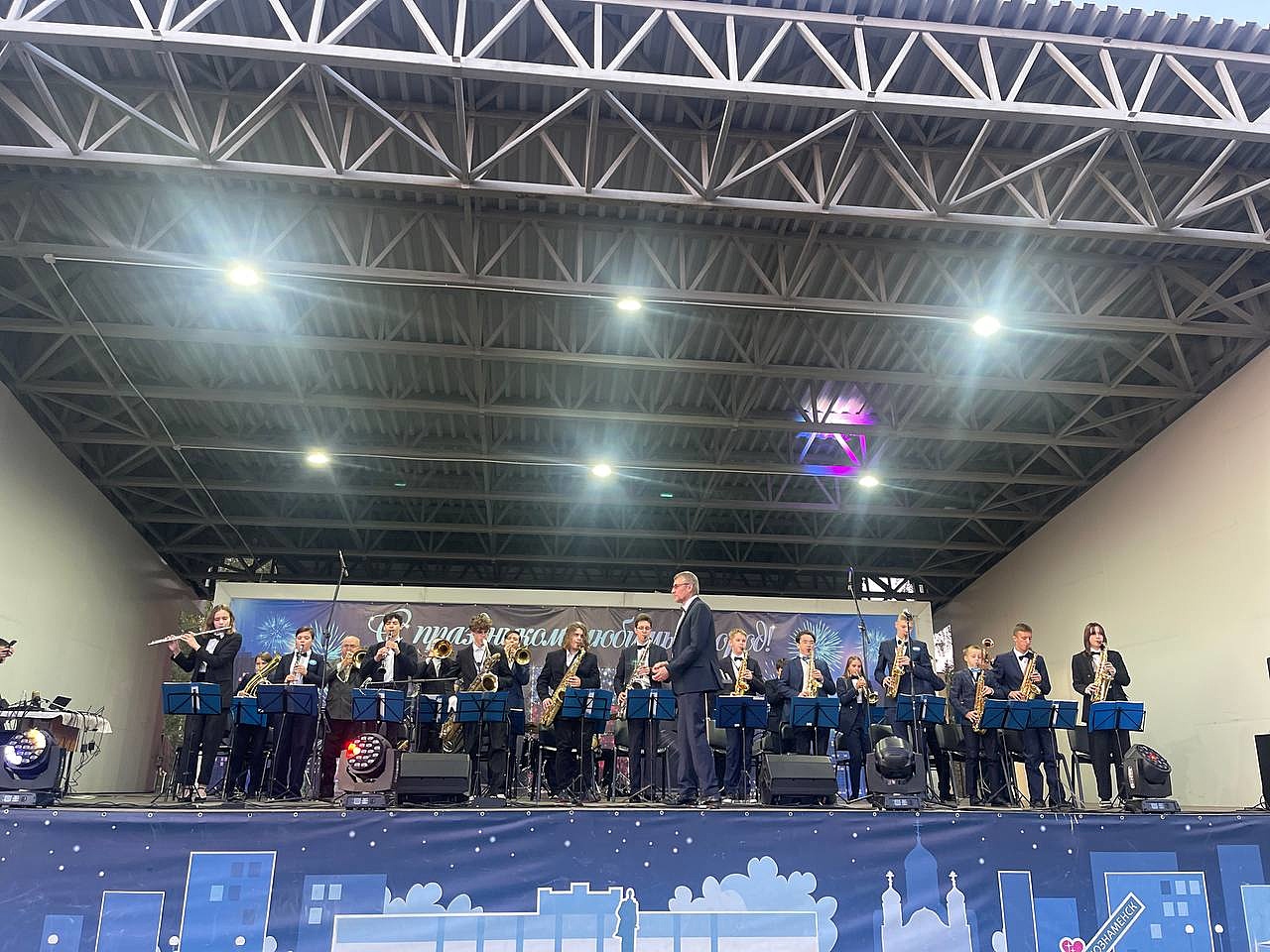 Концерт оркестра Гимназии 1 — Краснознаменск