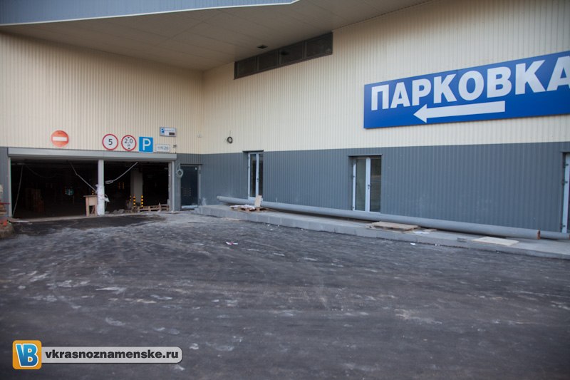 Быстрое меню — Краснознаменск