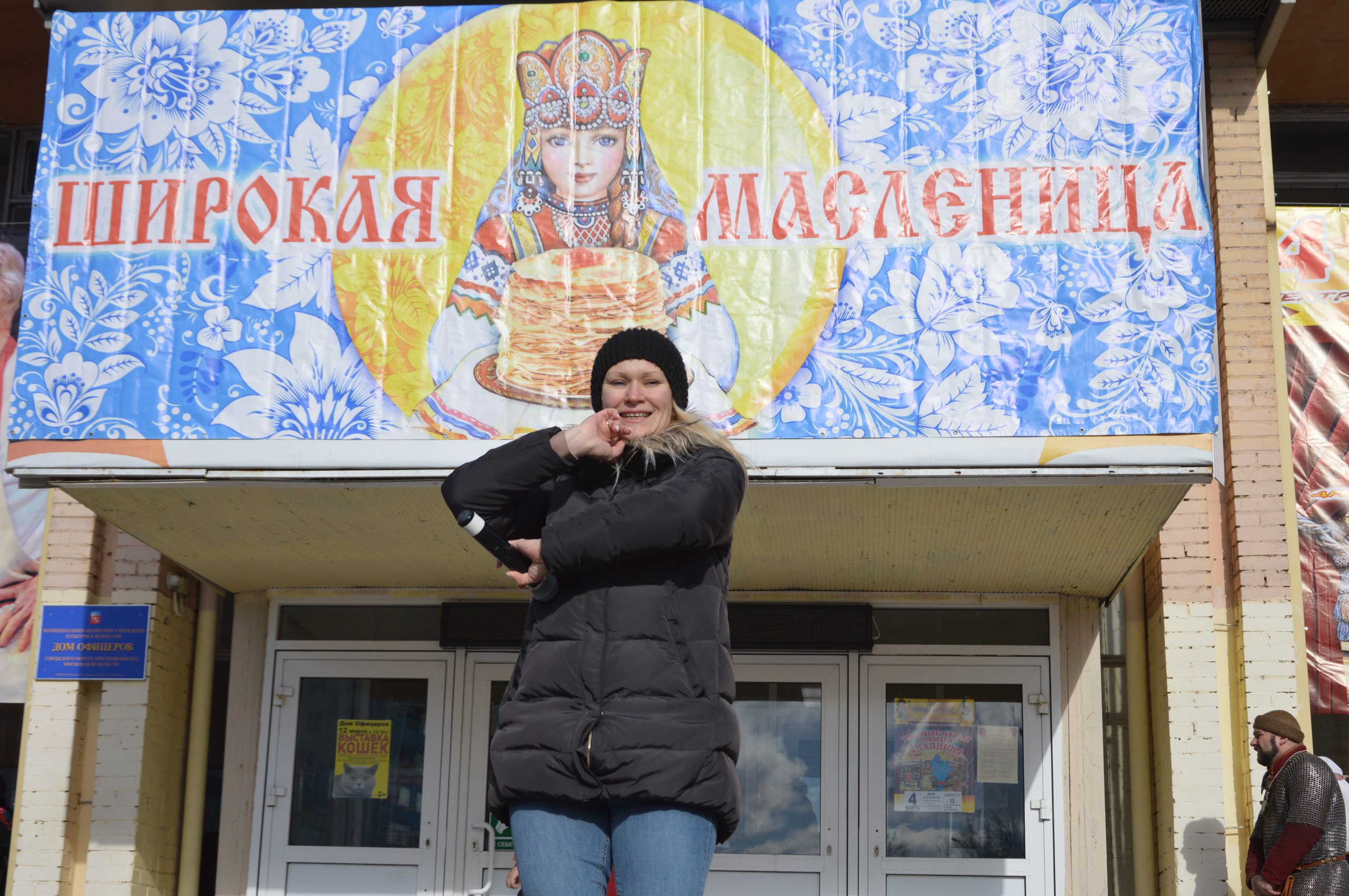 VK -27992616_252429 — Краснознаменск