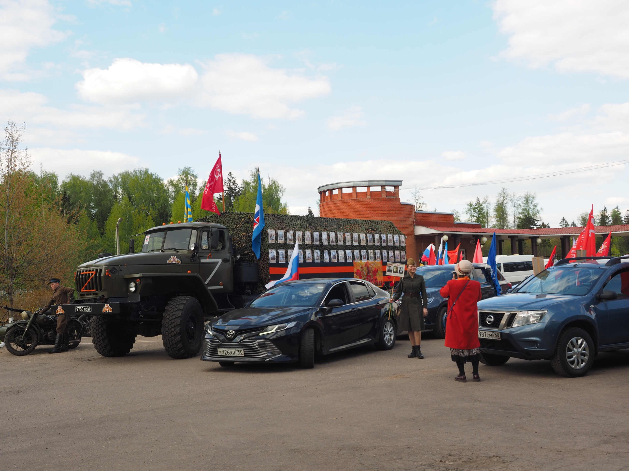 Быстрое меню — Краснознаменск