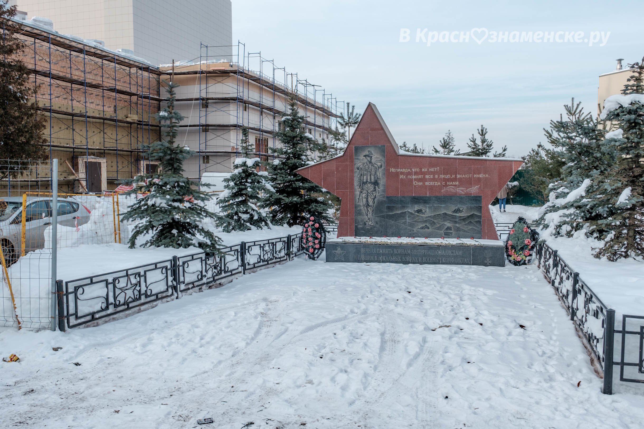 Фото 9213 — Краснознаменск