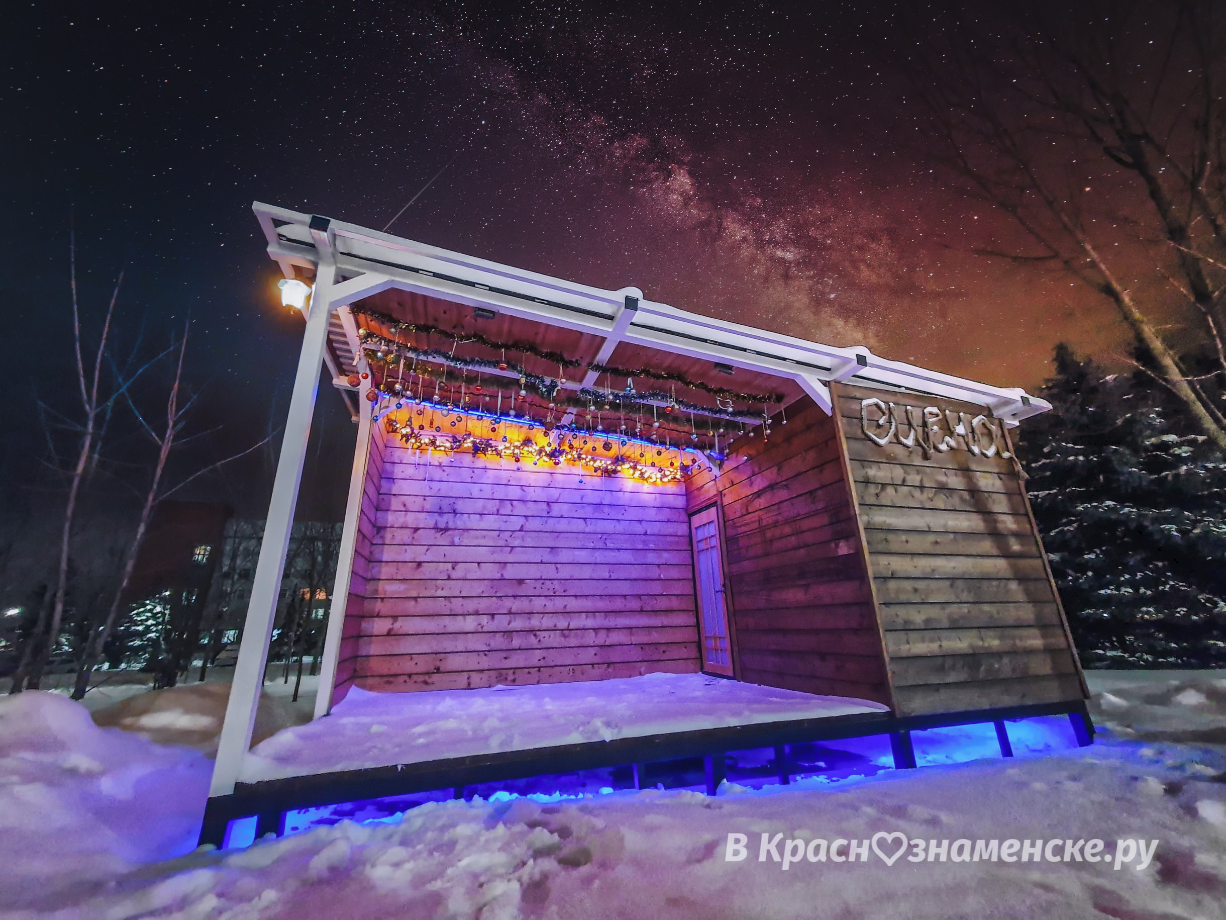 Концерта нет, стихи не читают, но домик заражает атмосферой