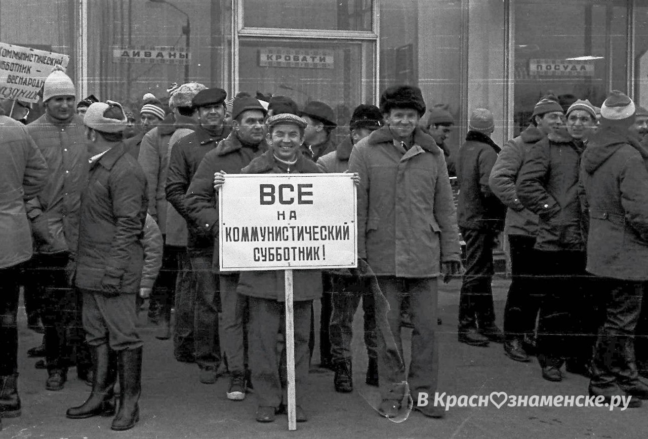 Быстрое меню — Краснознаменск