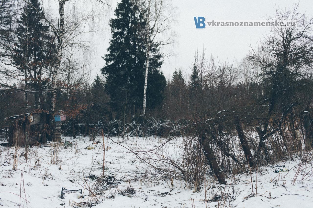 Быстрое меню — Краснознаменск
