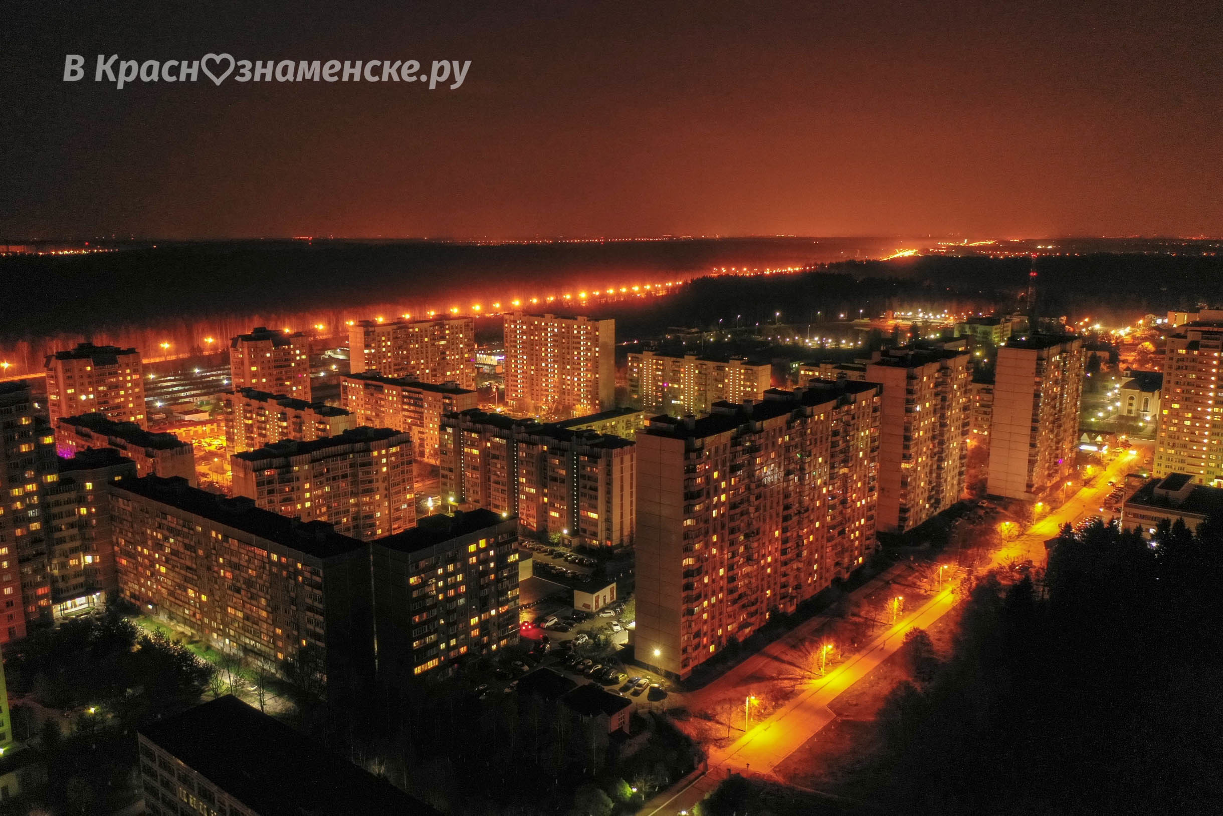 Город в огне