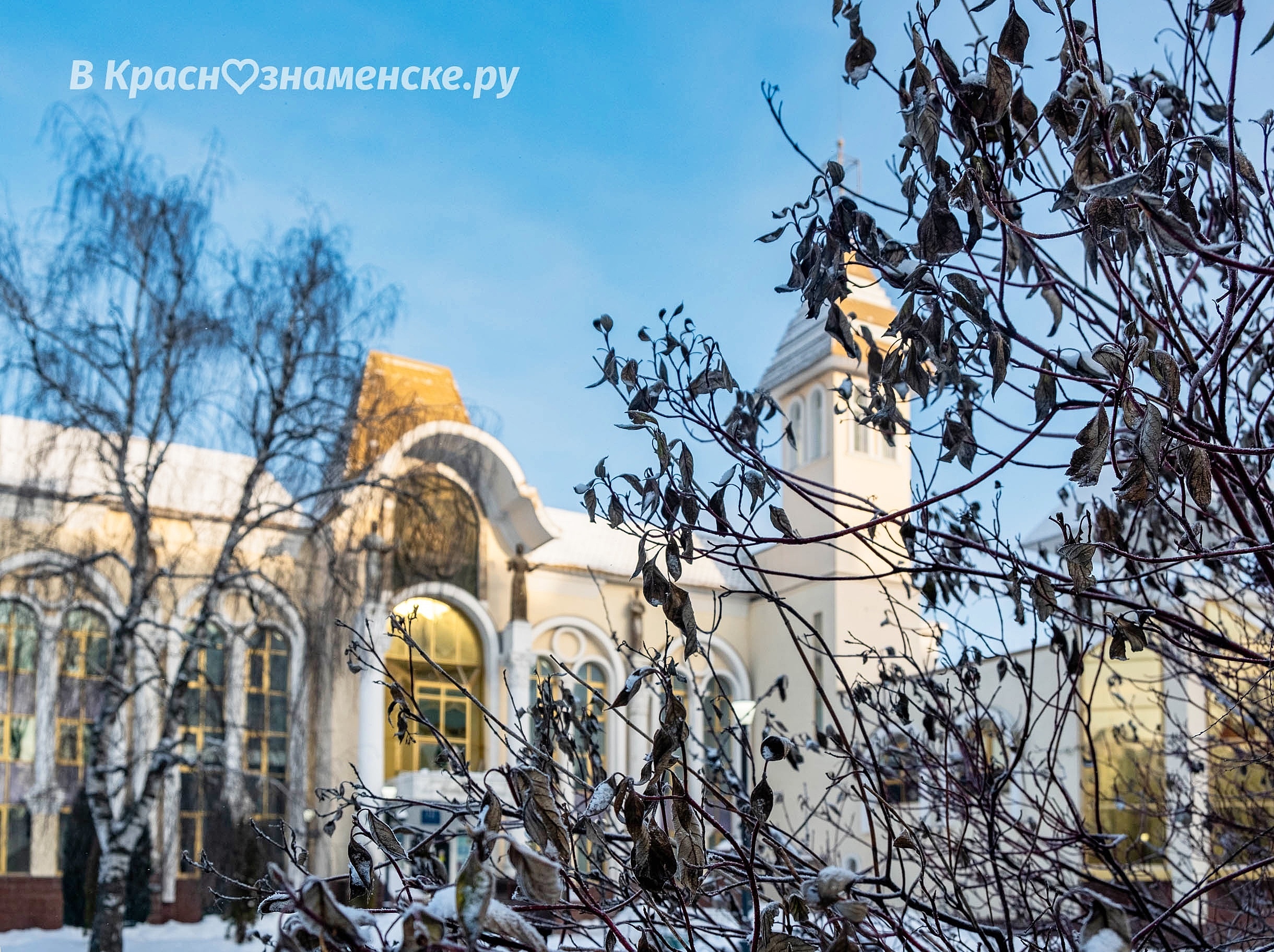 Ясный морозный день в Краснознаменске